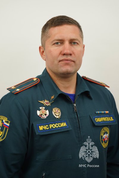 Сибиряков<br>Максим Владимирович